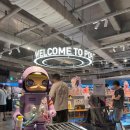 아이파크마트 이미지