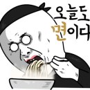쇼부라멘 이미지