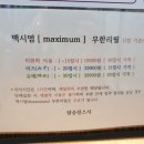 장승진스시