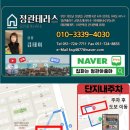 정관 강변공원 건너편 | [유튜브:부산살이] 정관 두산위브더테라스 35평 복층(3층) 공원뷰!