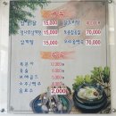 진품참옻닭 이미지