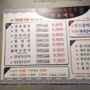 렛츠고깃집 이미지