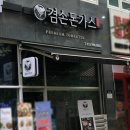 구래동 이미지