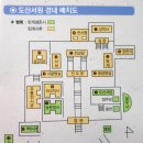 도산면_온혜리_소교량_140 | 도산서원과 주변 둘러보기(2021.1.17)