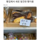 휘난새