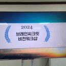 비전컨설팅그룹 주식회사 이미지