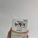 차한의원 | 한약다이어트#2 누베베한의원 일주일차 후기 (식단, 부작용, 체중변화)
