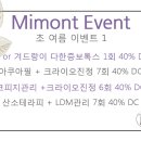 미몽피부과의원 이미지