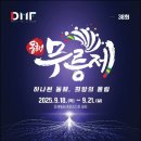 동해시-38 네이버블로그