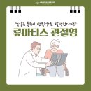 수원정자동본튼튼의원 이미지