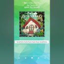 사람을 바꿀 수 없다(성찰과 깨달음은 본인의 몫) 이미지