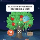 태인한우농장 | 역대급 빠른 모아농장 수확후기 소요기간 공략 비교 분석