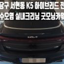 굿모닝출장세차 이미지