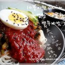 비빔 Daum카페