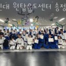 용인대 유도센터 이미지