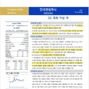 1993컴퍼니