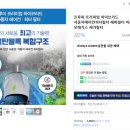 주식 분기/반기 보고서 비교하고 주주 활동하기 (한독크린텍 필터 주문)