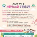 스쿨플러스 이미지