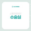 소통한방병원 이미지