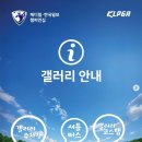 3공단2로2R-10 | 명문골프장 몽베르cc 명성산에 KLPGA 별들이 떴다! 2026 메디힐·한국일보 챔피언십 1·2R 생생 직관 후기