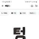 강구식자재할인마트 이미지