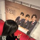 여수공원로6번길 | V.O.S 투어콘서트 동창회 후기 / 여수 예울마루