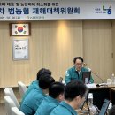 농협중앙회 이미지