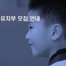 신제일 태권도 이미지