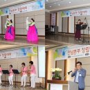 에벤에셀 축사 | 전남본부 창립식 행사 후기 및 사진