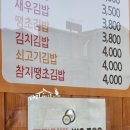 달곰김밥 호탄점 네이버블로그