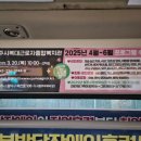 근로자종합복지관 앞 이미지