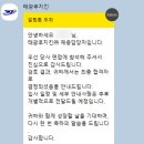 한국GMP아카데미 | 취준 끝 아마두..?