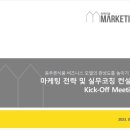 푸른컨설팅 이미지