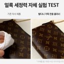 매직명품세탁소 | [가죽가방관리] 가죽스크래치 개선: 발디니 가죽 클리너 &amp; 보호제 크림 후기
