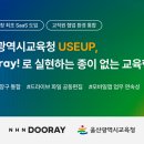 주식회사 라온통신