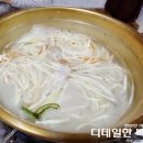 구전망좋은집 | 부안 백합죽 맛집 구 전망좋은집(허영만 백반기행 내돈내산 체험)
