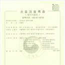 주식회사 교원더오름