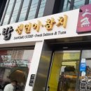 팀유짐 구디점 이미지