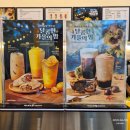 씨유 오산호반라포레점 | 메가커피 가을 시즌 신메뉴 귤 톡톡 릴렉싱 티플래져 칼로리 직접 먹어본 후기