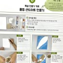 이작어촌체험휴양마을 이미지