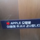 애플모텔 네이버블로그