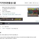 뽑기가 안되면 홍성스쿨 이미지