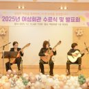 횡성군여성회관 이미지