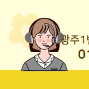 진심공인중개사사무소 네이버블로그