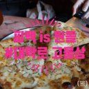 카펠로그 | 혜화 맥주 고물상 :: 대학로 피맥 맛집 인정? 어 인정!