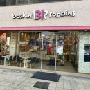 베스킨라빈스수원영통역