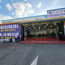 애니카랜드 호평평내점 이미지