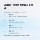 의료법인 학산의료재단 아라한국병원 이미지