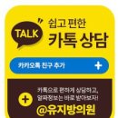 유지방의원 이미지
