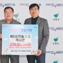 MG새마을금고역사관 이미지
